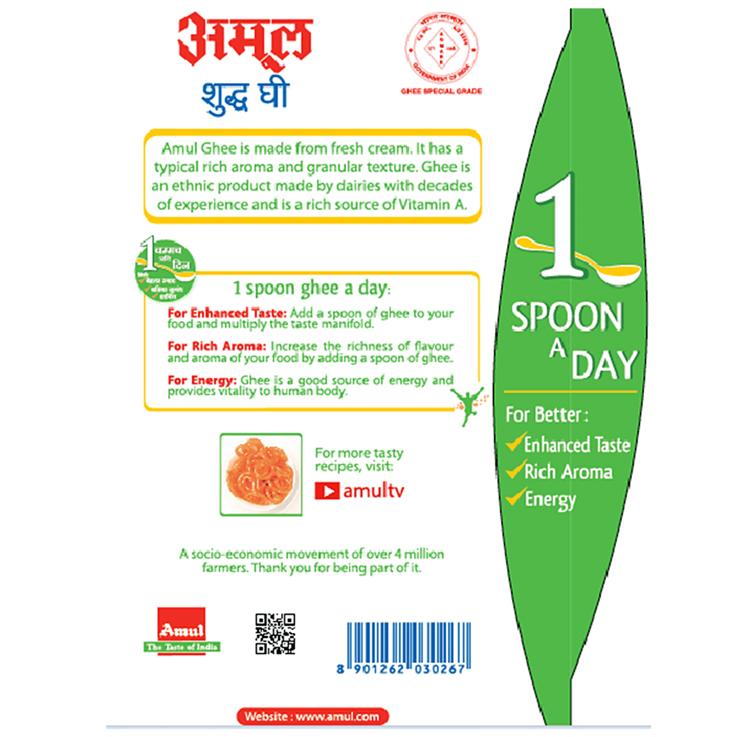 Amul Ghee/Tuppa, 500 Ml view 2