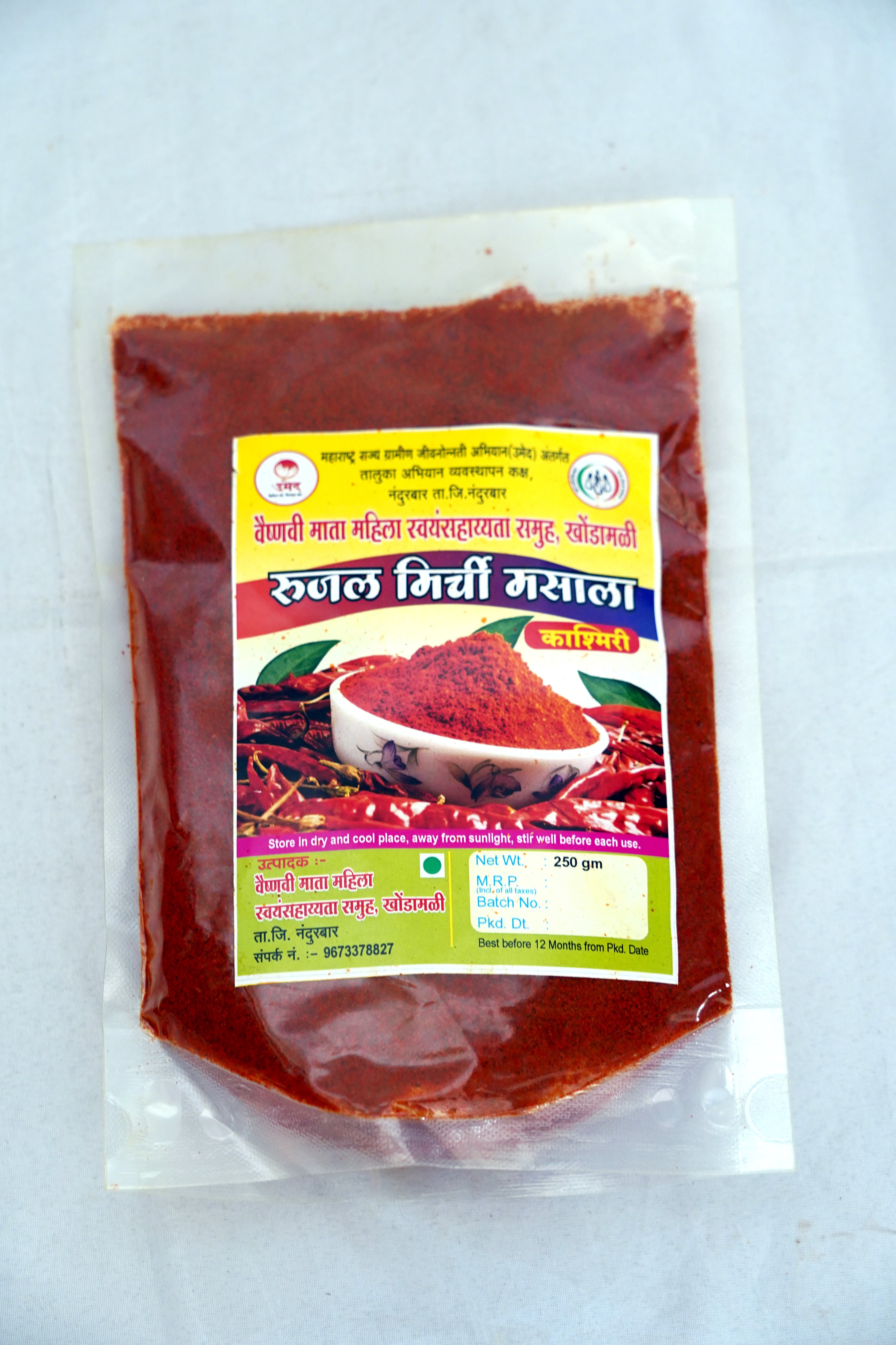 Rujal Mirchi Masala Rasgulla Chapata Mix Chilli Powder 500 g view 2