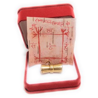 Sarv Sidhi Sakljan Samohan Yantra Tabiz in Ashtadhatu Gold Plated 100 Effective view 2