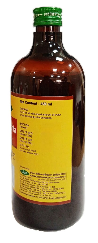 Impcl Amritarishta - bottle (450 ml) view 2