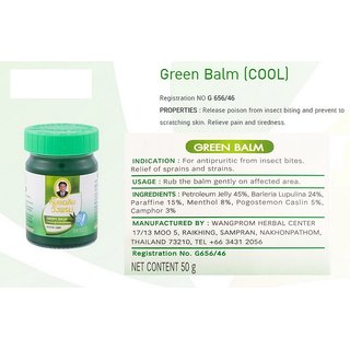 Wangphrom Thai Herbal Green Balm for Massage and Pain Relief 50g view 2