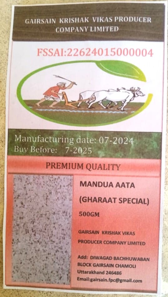 Mandua Aata (Gharaat Special) - 500gm view 2