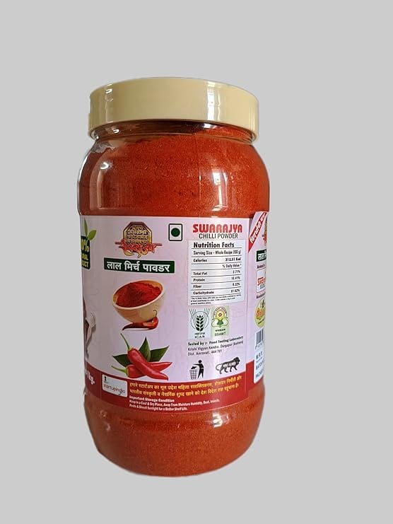 Swarajya Premium Red Chilli Powder view 2