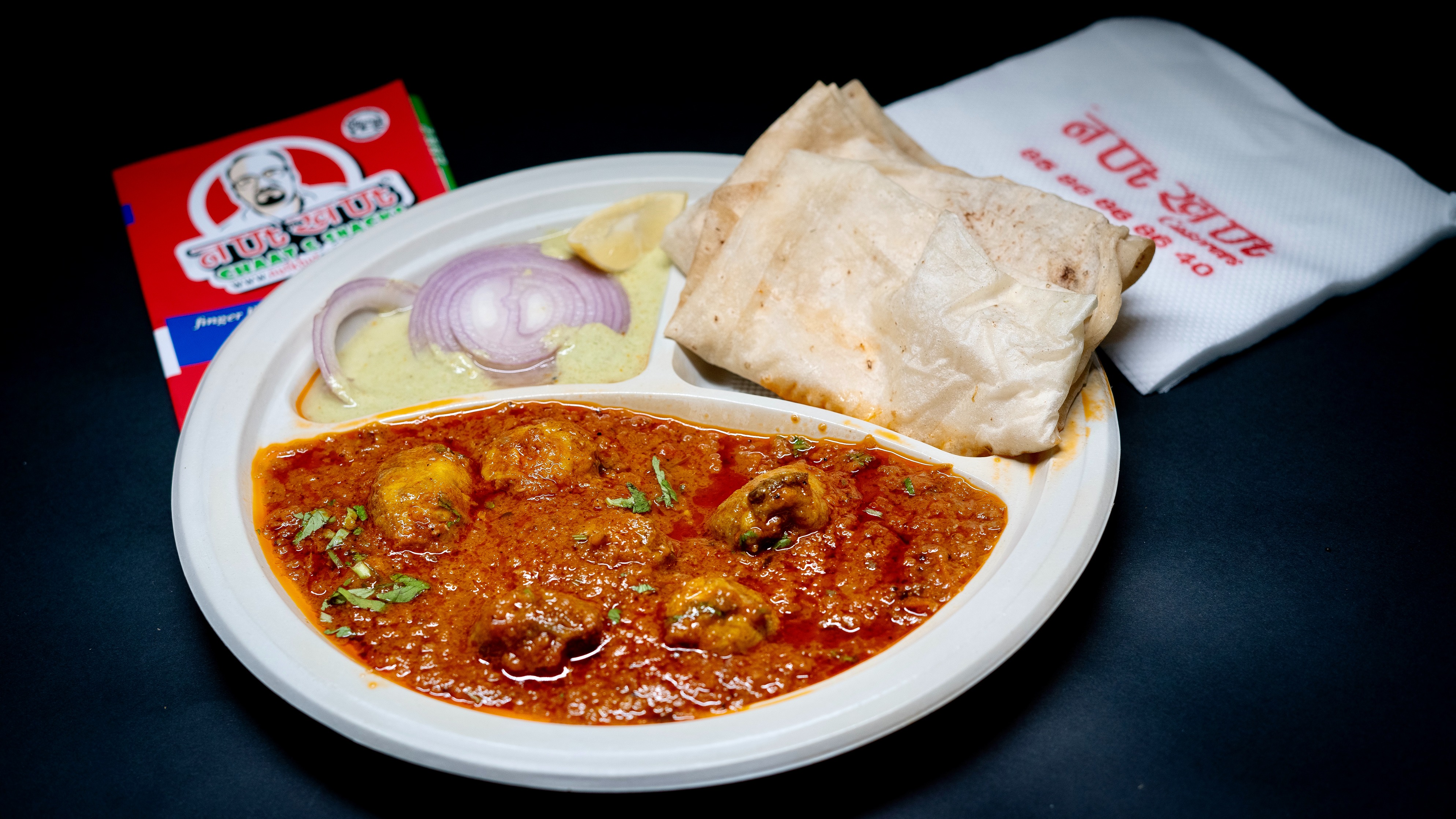 Tawa mushroom + 2 roomali roti