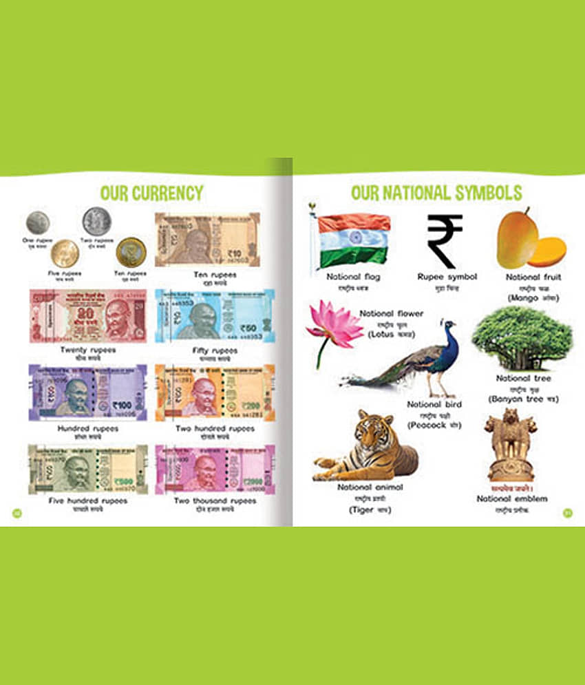 Navneet All In One Board Book (Mar.) view 2