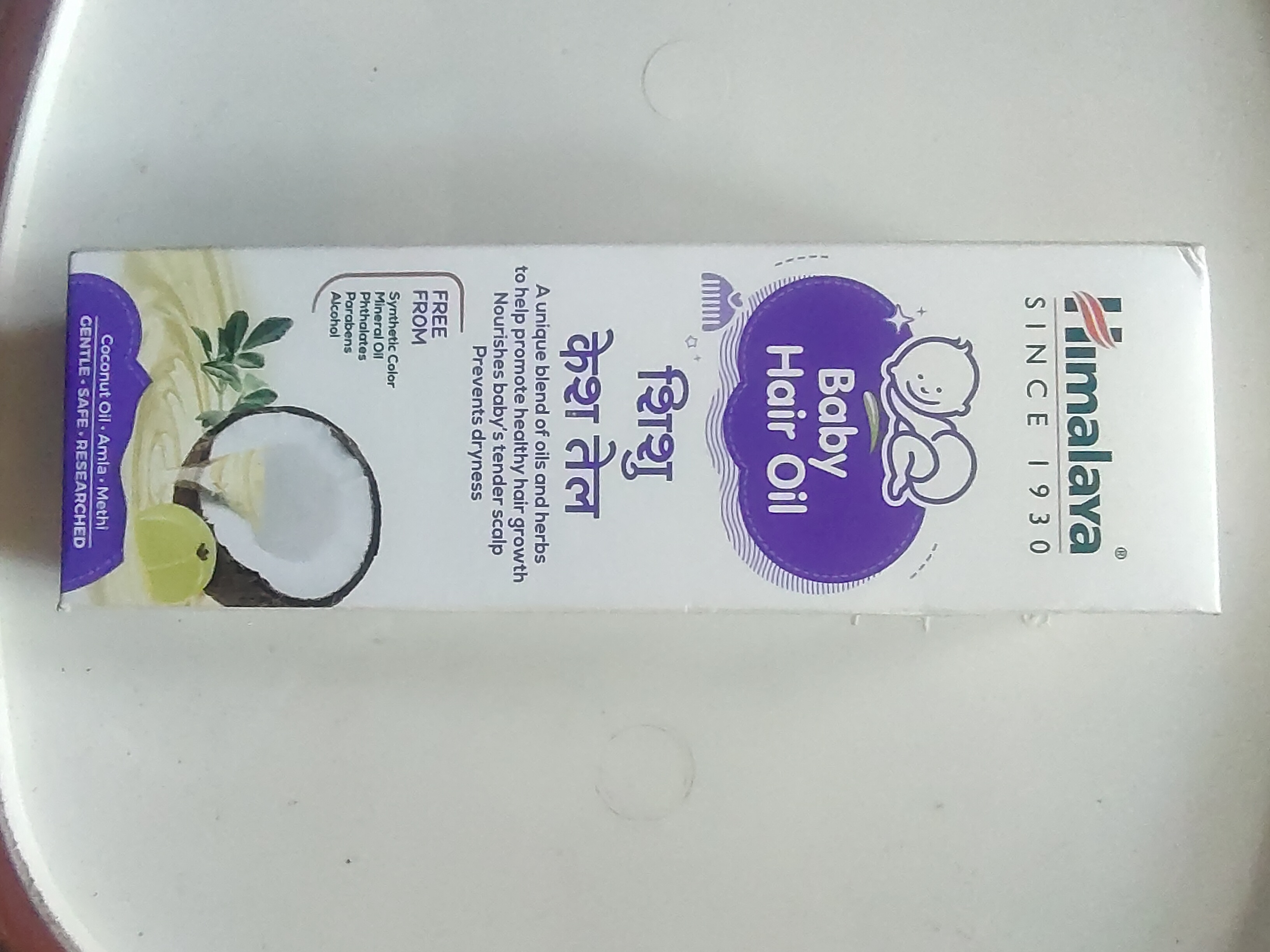 Himalaya baby hair oil