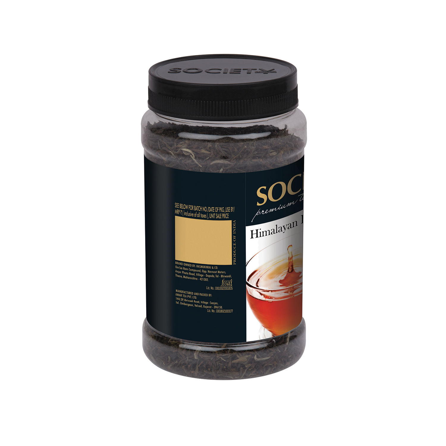 Society Hiamlayan Region Long Leaf Tea, 250 gm view 2