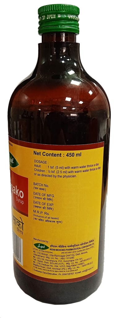 Impcl M-Vasaco Syrup - bottle (450 ml) view 2
