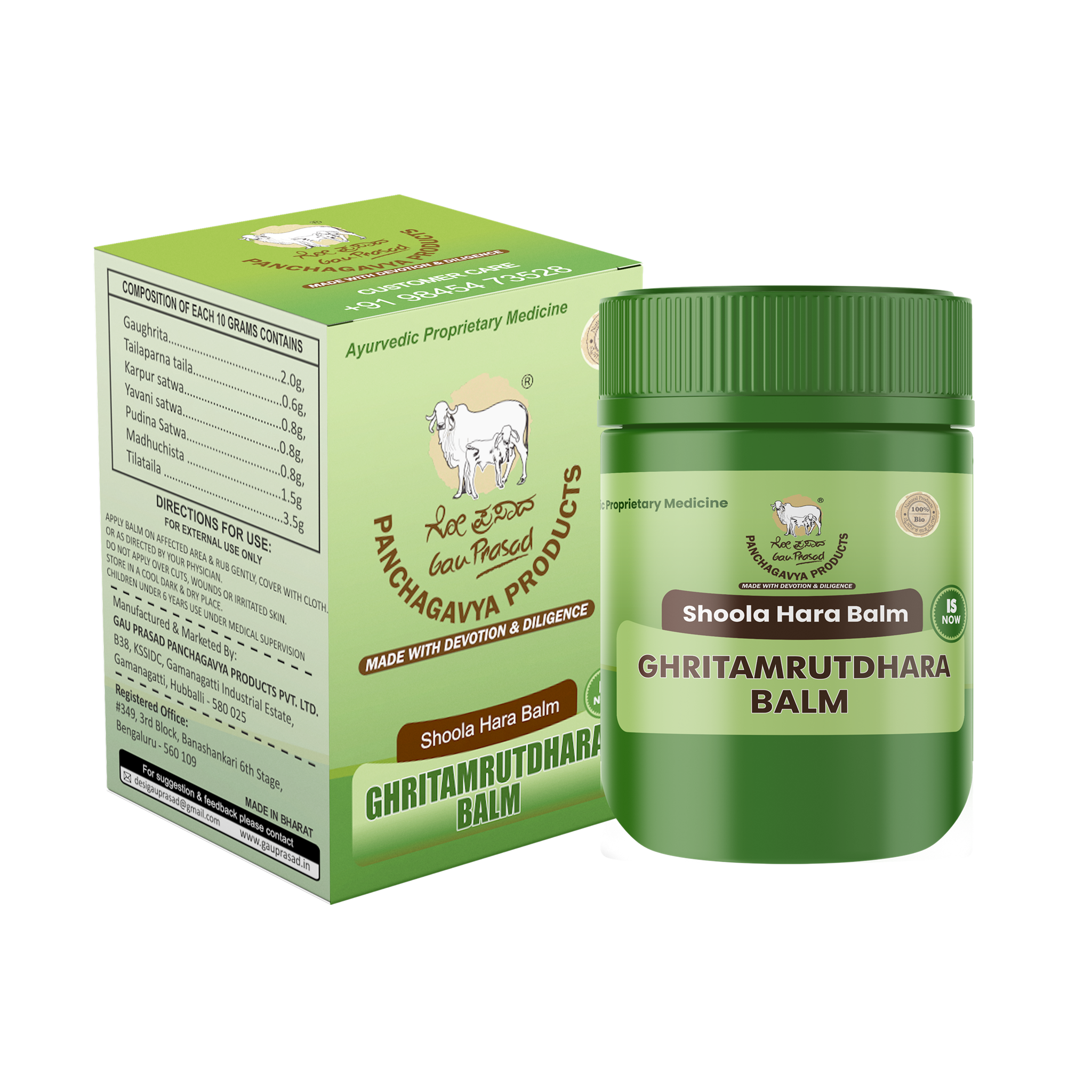 Ghritamrutdhara Balm