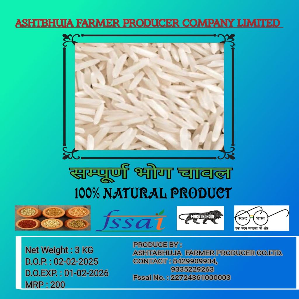 SAMPOORNA RICE