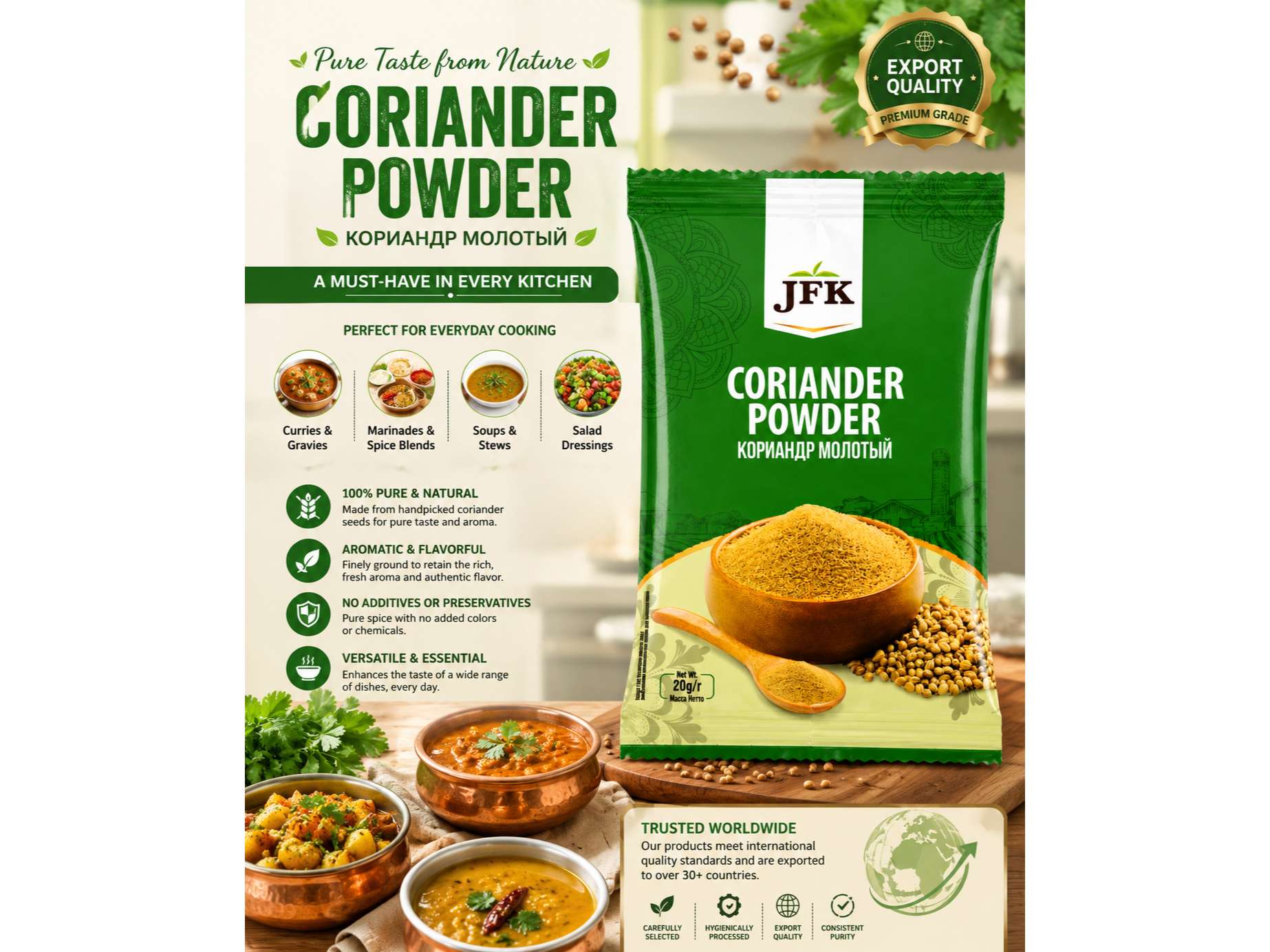 JFK Dhaniya Powder - pack of 10, 20g pack view 2