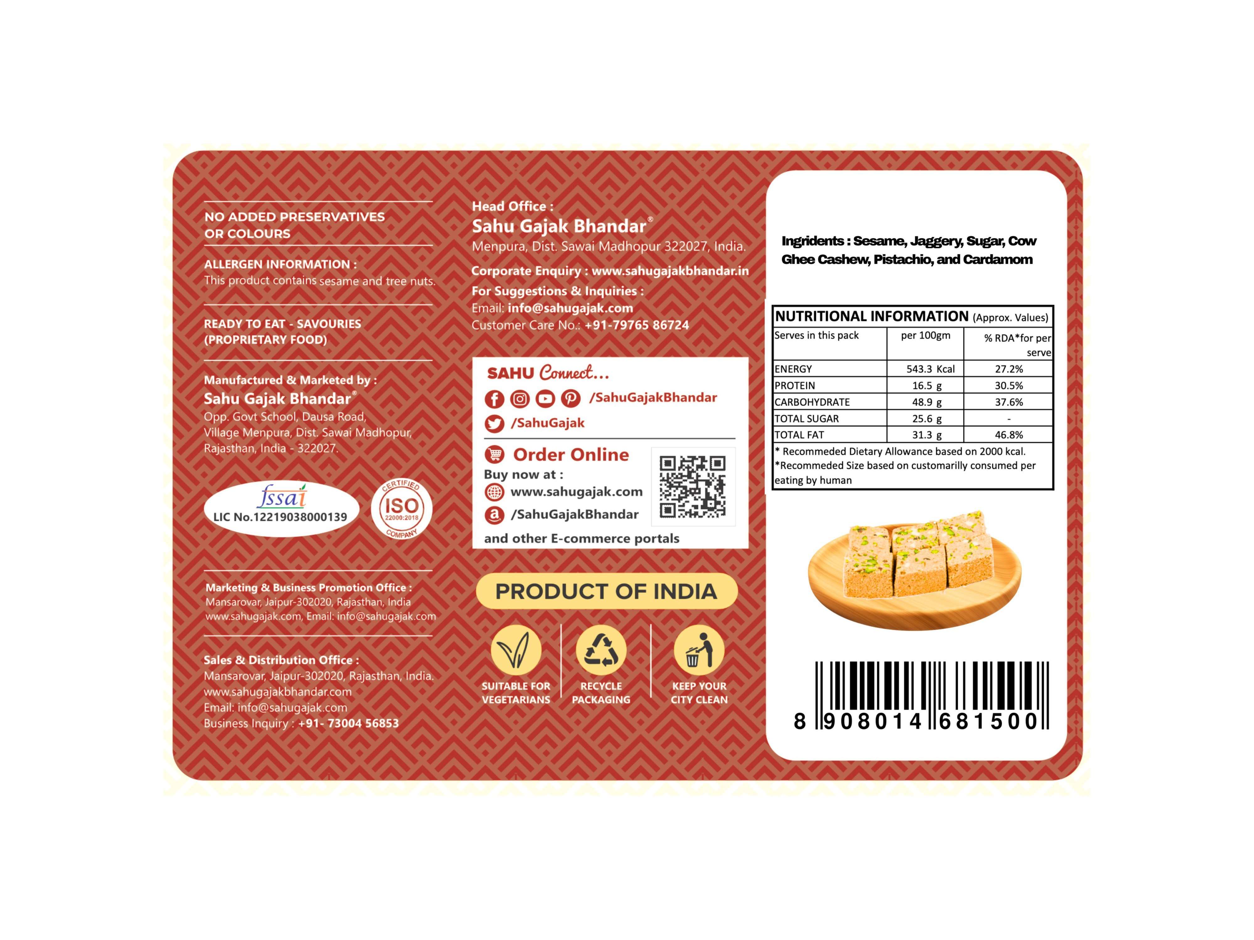 Sahu Gajak Bhandar Traditional Sesame Sweet, Gajak Til Barfi - 700g view 2