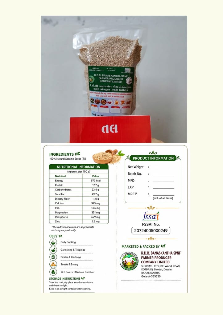 Fenugreek Seeds (Methi) view 2