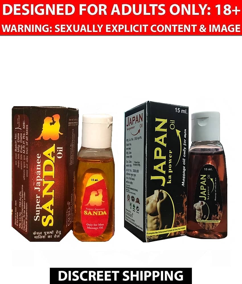 Cackle's Japan Ka Power Oil 15ml & Super Japanee Sanda Oil 15ml Combo
