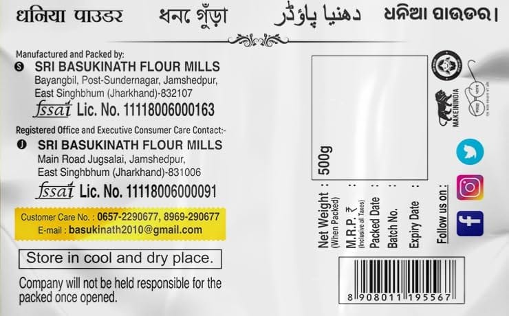 Kalash Coriander Powder with Natural oils | Dhania Powder 500gm view 2