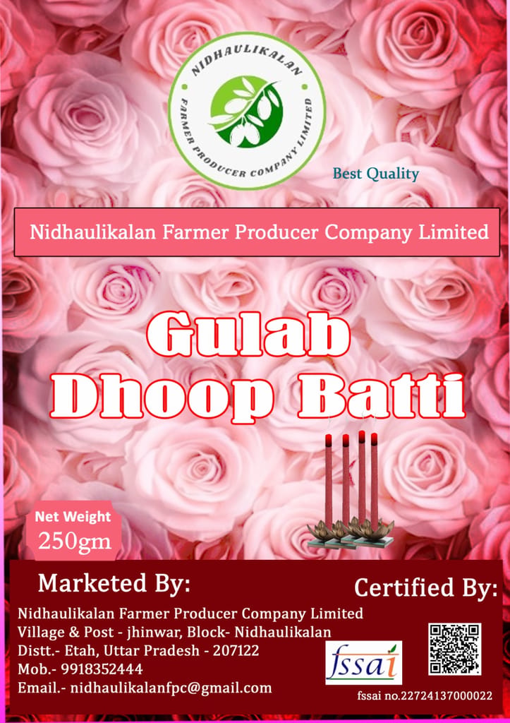 Gulab Dhoop Batti view 2