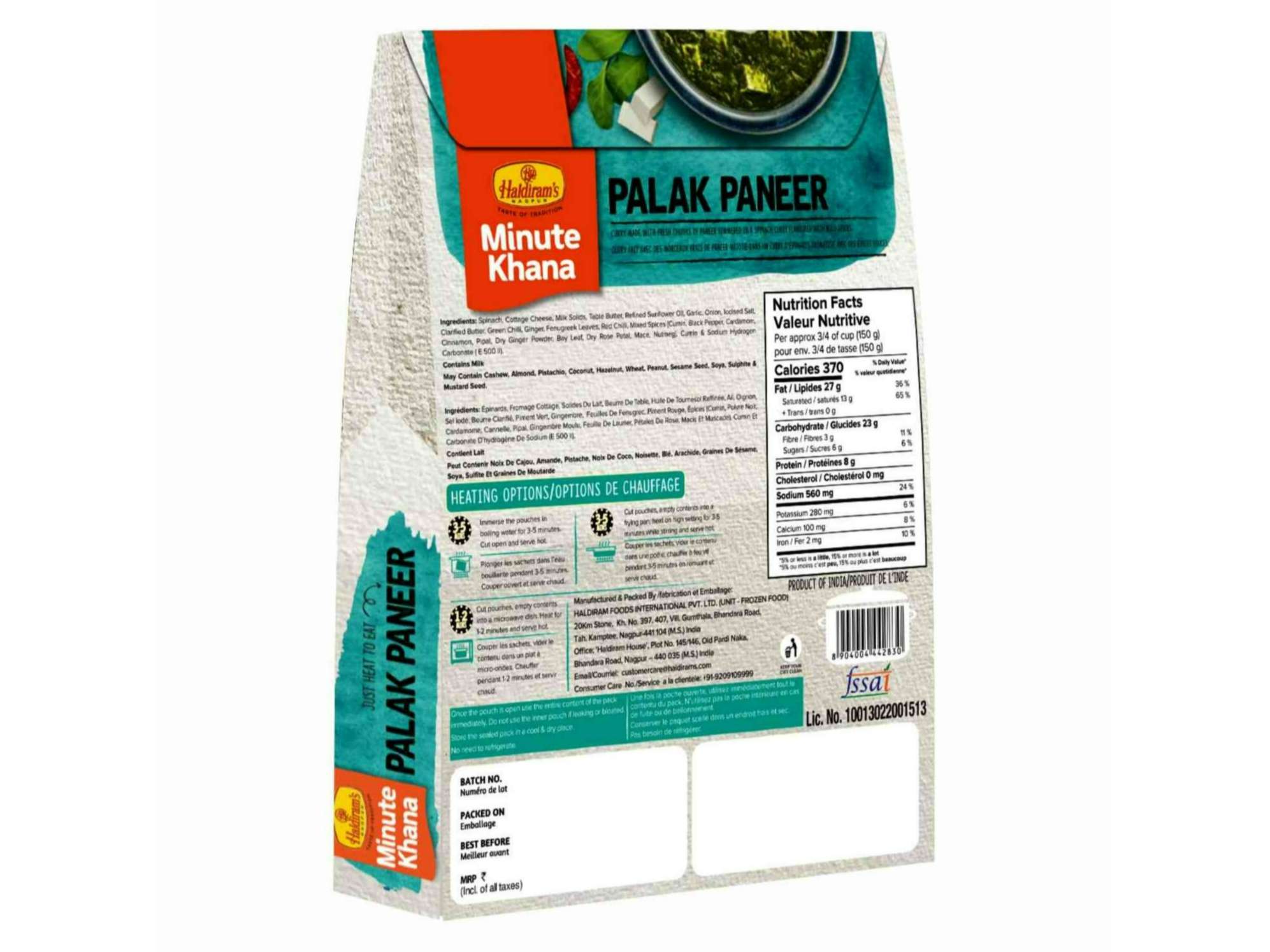 Haldiram's Nagpur Palak Paneer - 300 Gm view 2