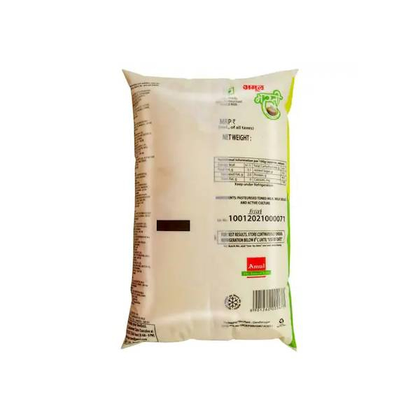 Amul Dahi 800 Ml view 2