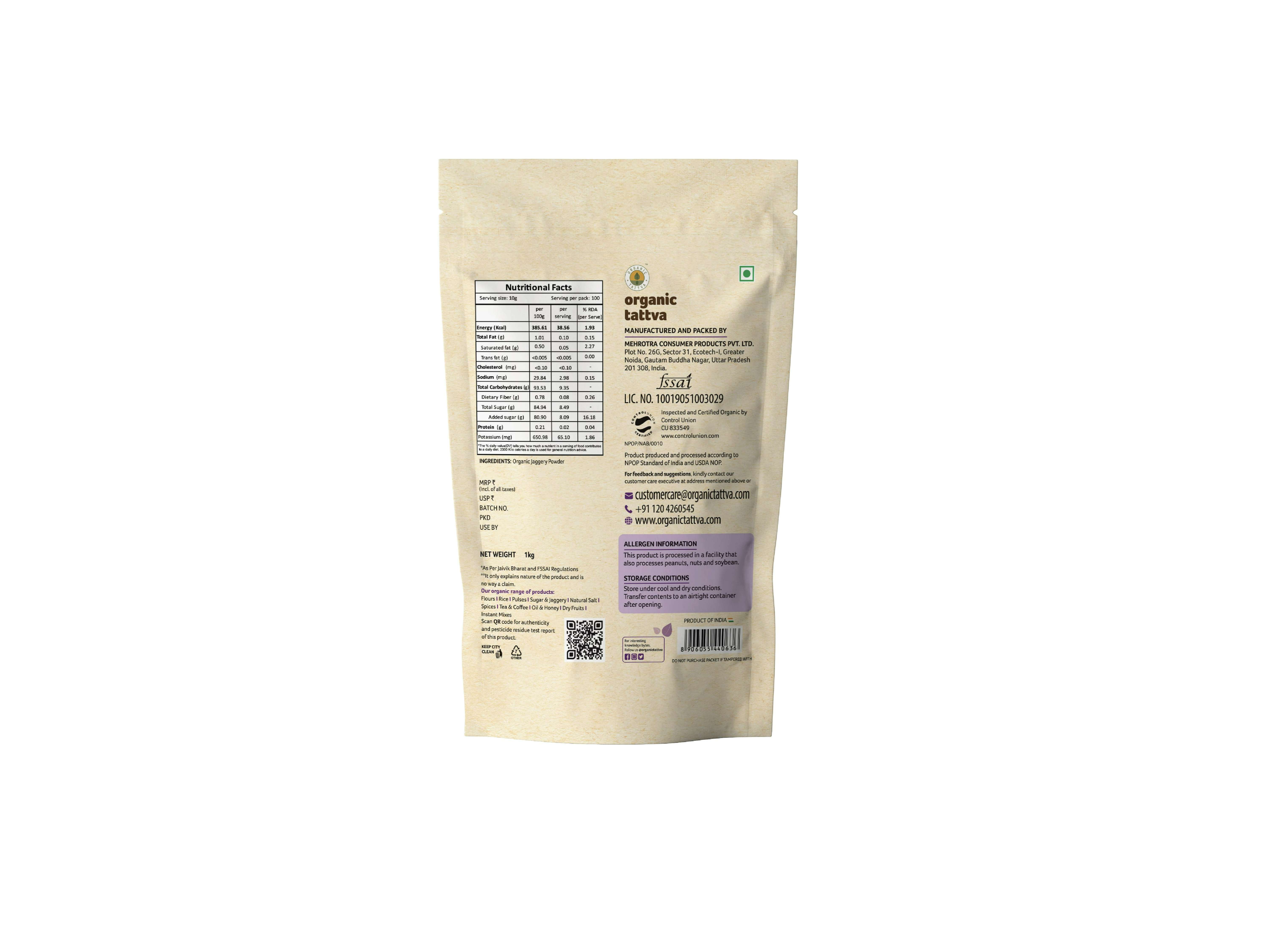 Organic Jaggery Powder 1kg view 2
