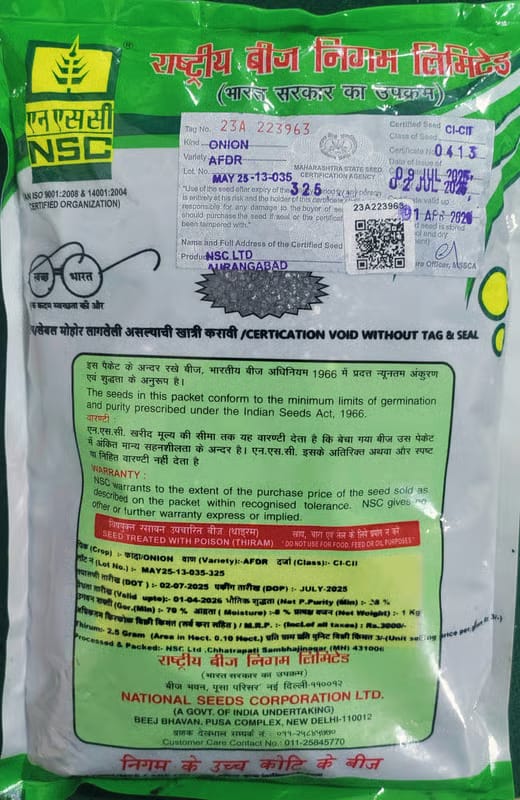 NSC ONION-AFDR 1 KG, CERTIFIED SEEDS POUCH view 2
