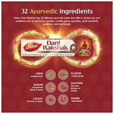 DABUR DANT RAKSHAK TOOTHPASTE 175G view 2