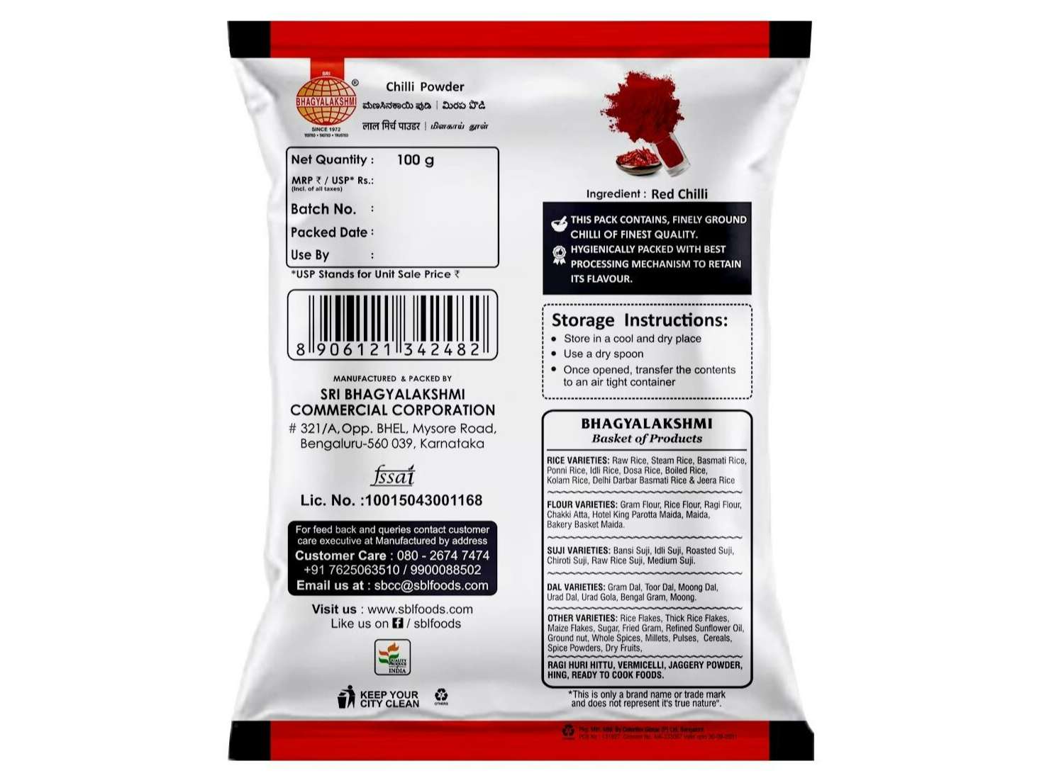 Chilli Powder - 100 Gram view 2