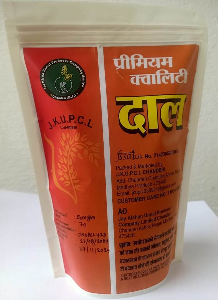 Chana Daal view 2