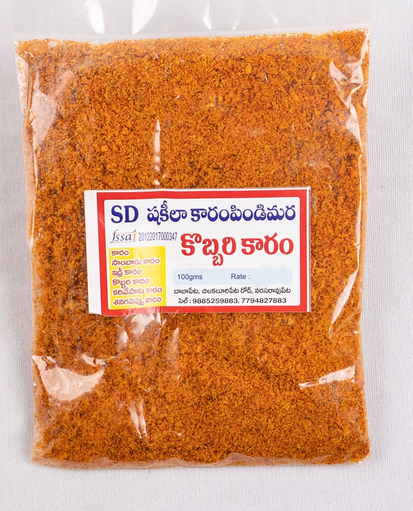 kobbari Karam Podi - 250g