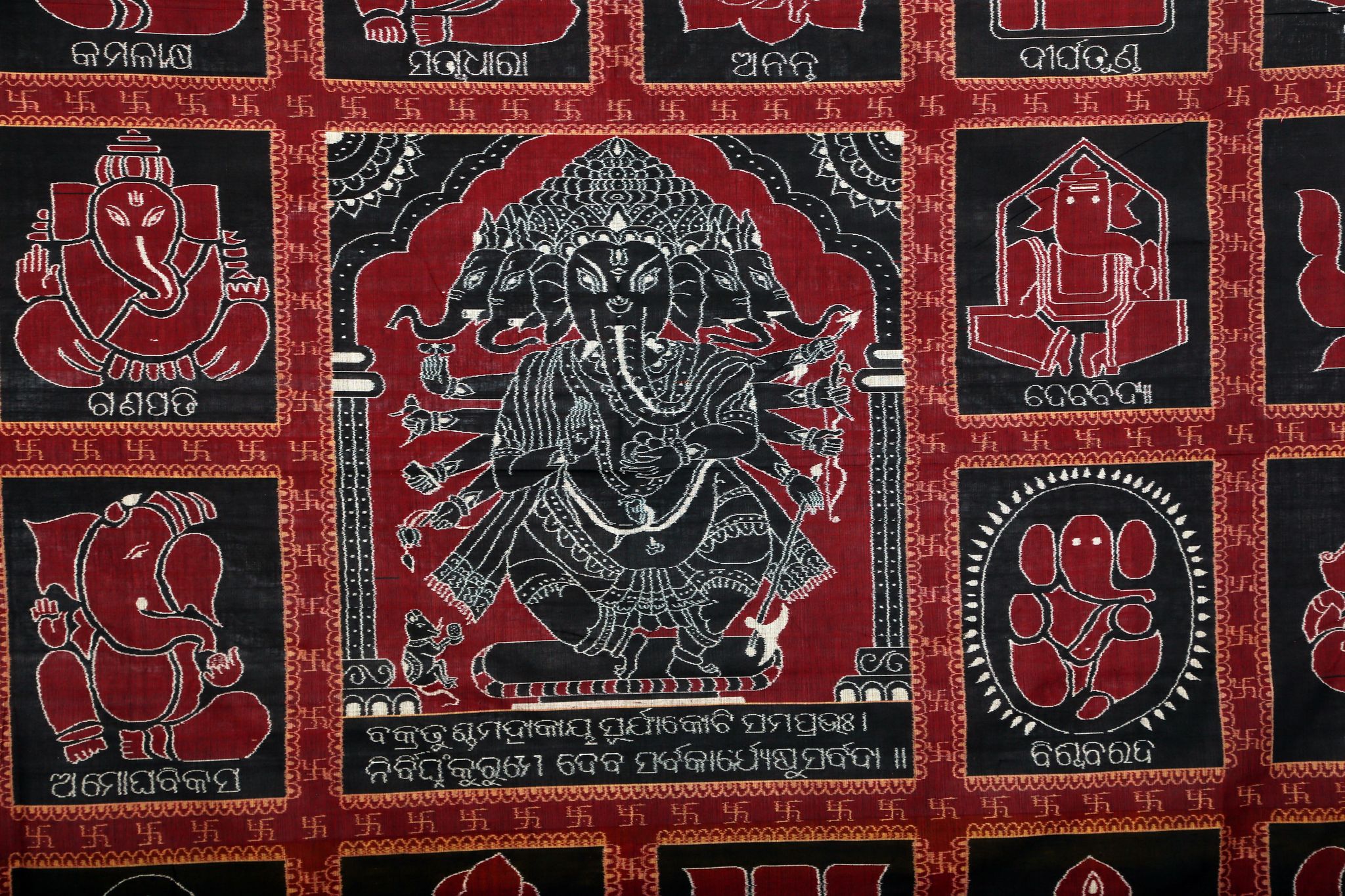 Ganeswa Rupa Wall Hanging view 2