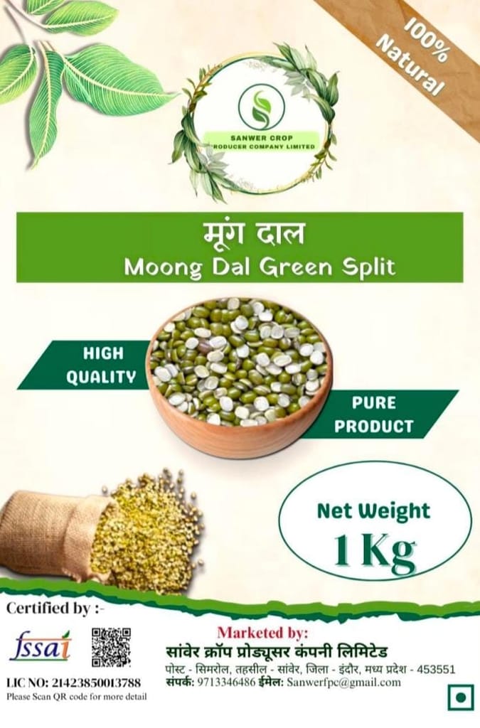 Moong daal view 2