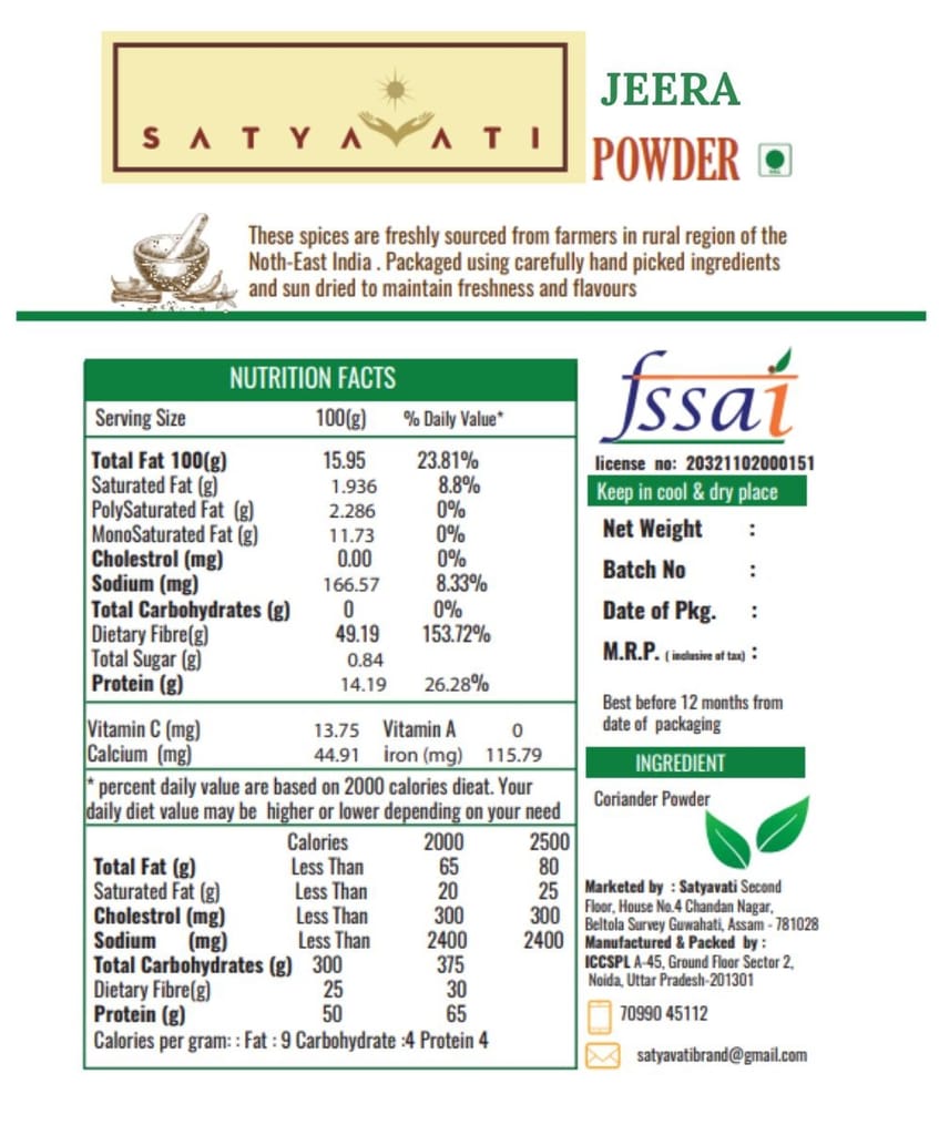 CUMIN POWDER view 2