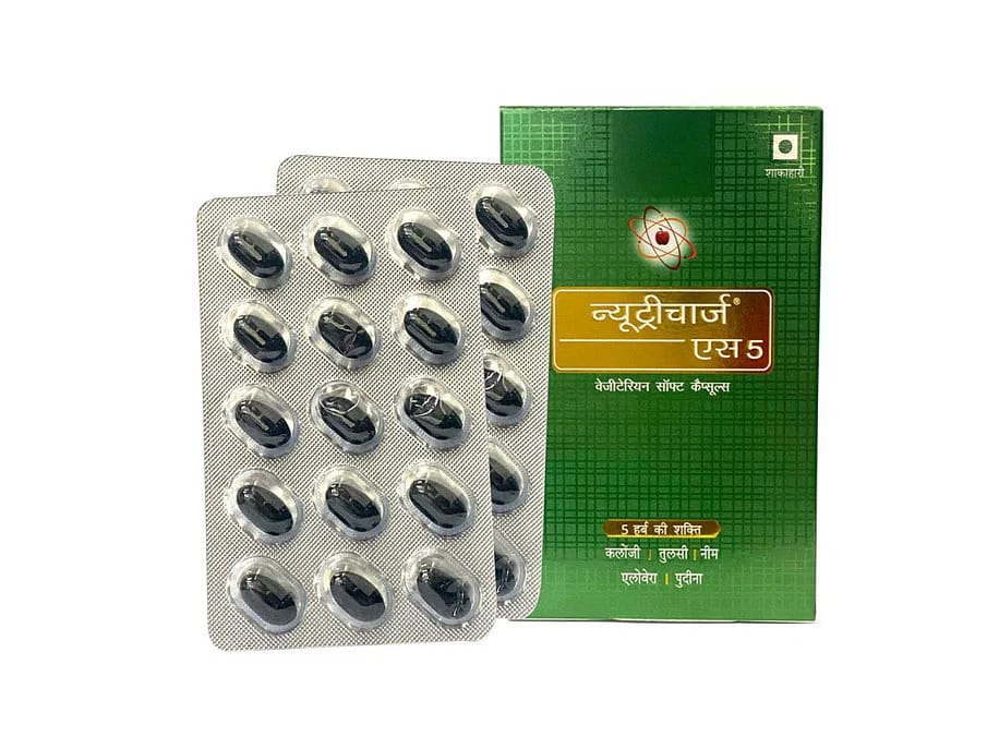 Nutricharge S5 view 2