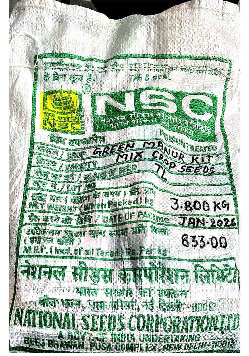 NSC GREEN MANURE KIT view 2