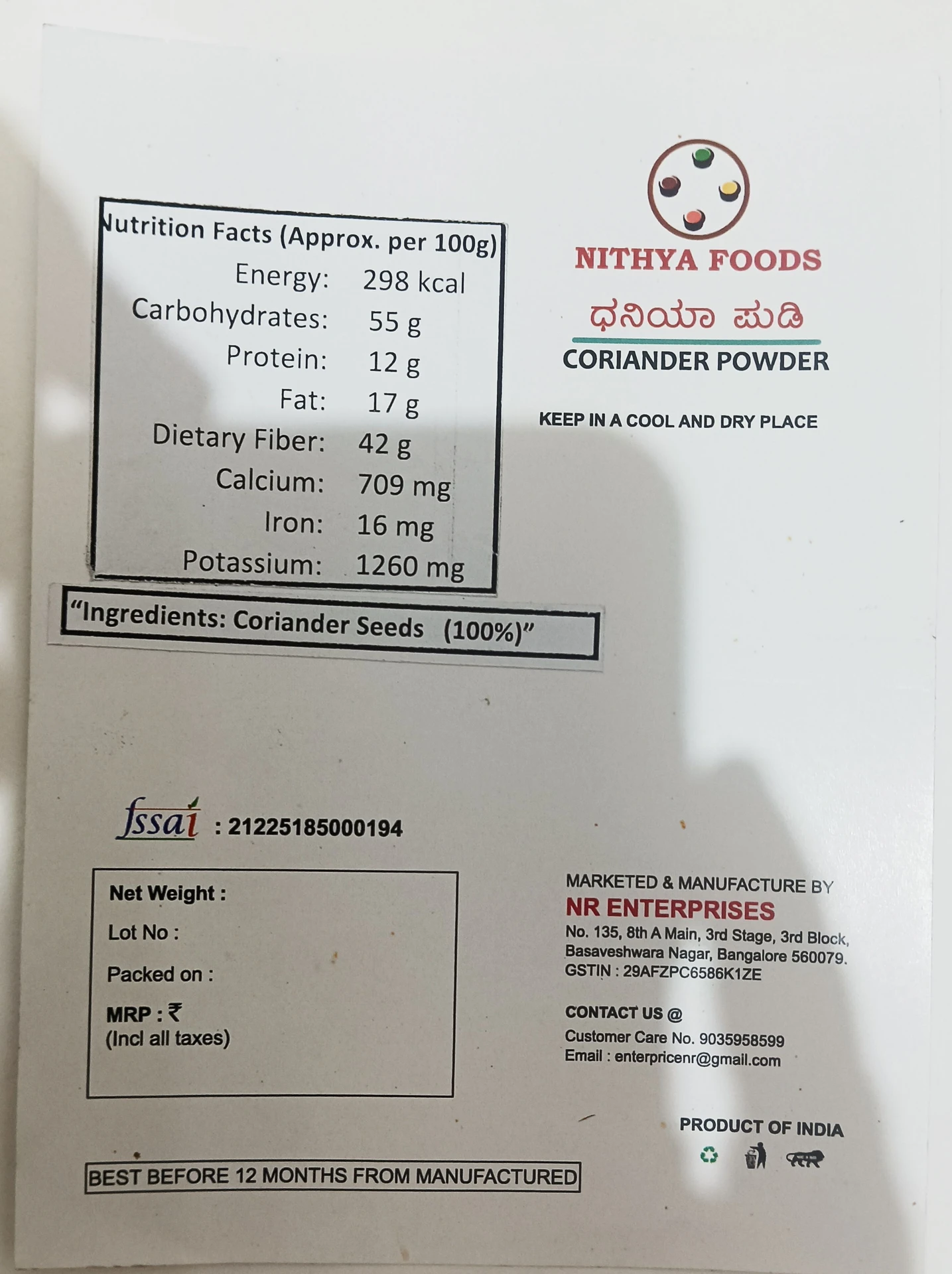 Nithya foods South india Special Daniya Powder (1 kg) view 2