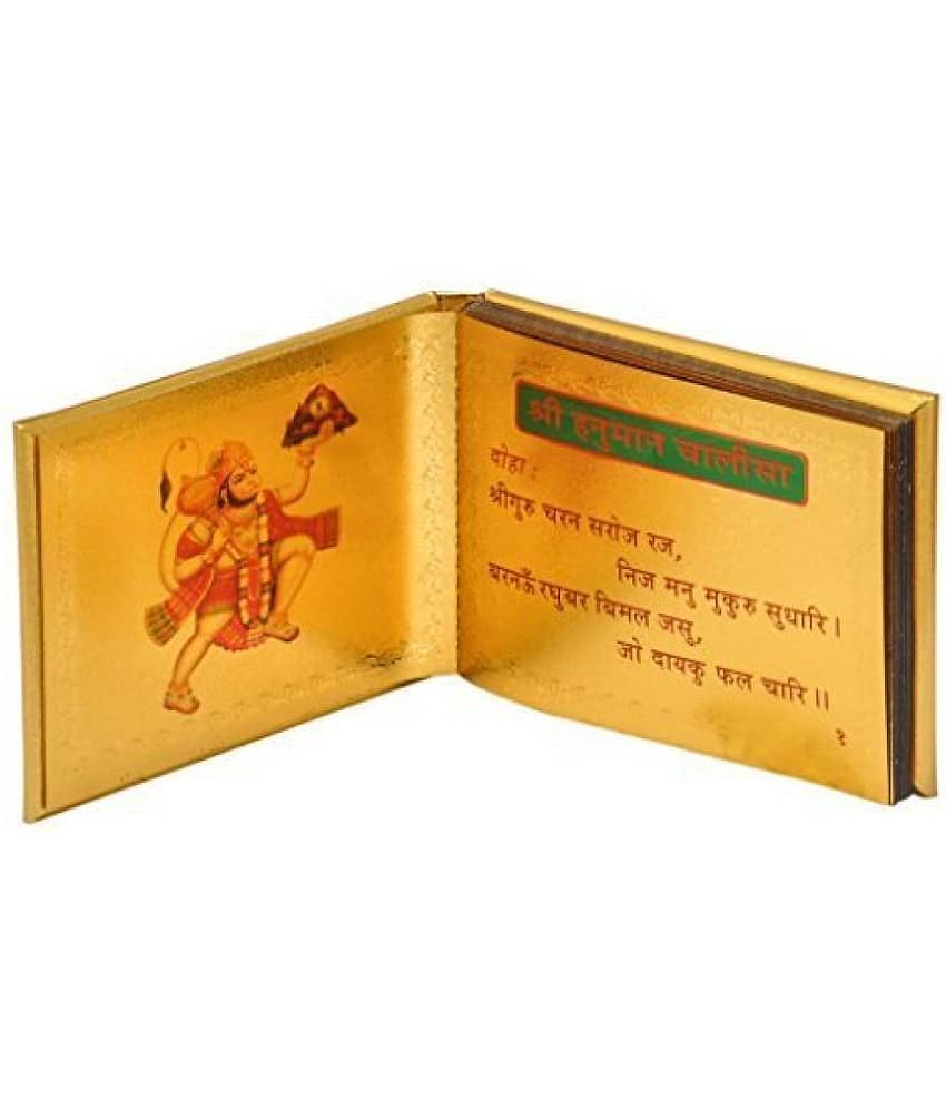 KESAR ZEMS Golden Foil Hanuman Chalisa Booklet(9x7x2 cm,Golden) view 2