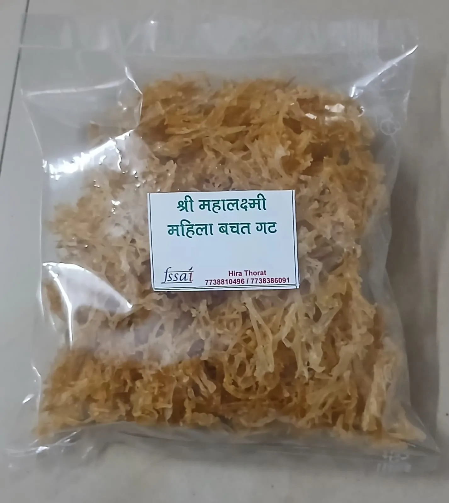 Potato chips ((batata) alu chips )
