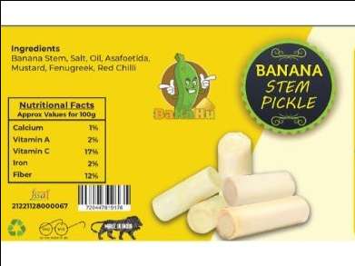 Banana Stem Pickle 200g view 2
