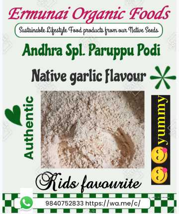 Andhra Special Poondu Paruppu Podi 100 Gms view 2