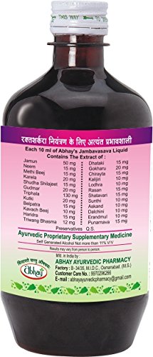 Abhay Jambavasava Syrup 500 Ml view 2