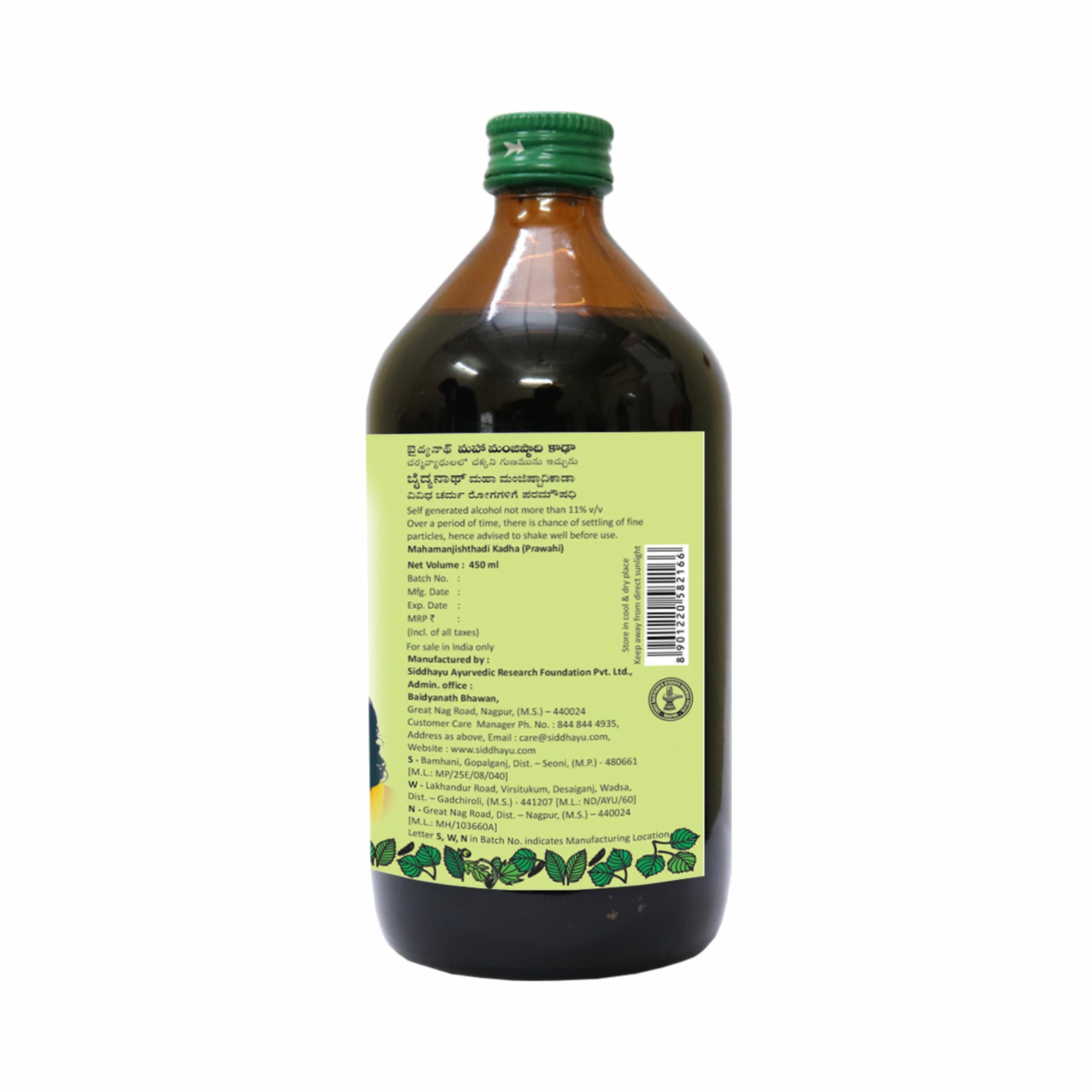 Baidyanath Mahamanjishthadi Kadha 450 Ml view 2