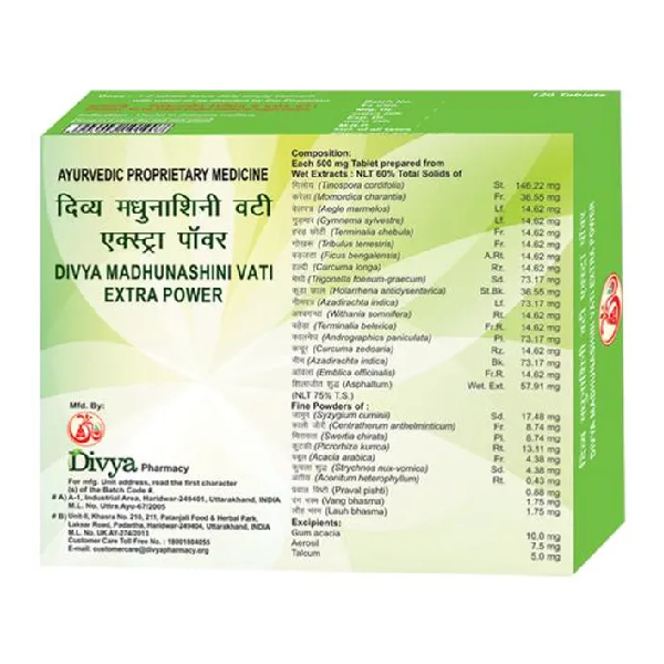 Divya Madhunashini Vati Extra Power 120 Tablets view 2