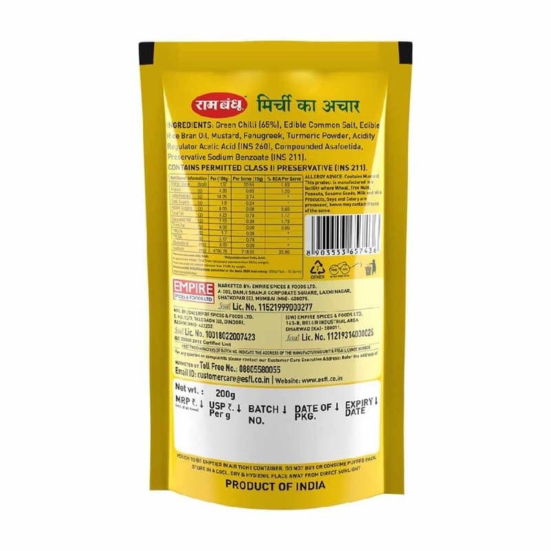 Ram Bandhu Chilli Pickle – Spicy Standy Pouch 200g x 2 | (Pack of 2) | brings an authentic | fiery flavor to your meals. | Perfect for spice lovers | this pack of 2 ensures you never run out of zest view 2