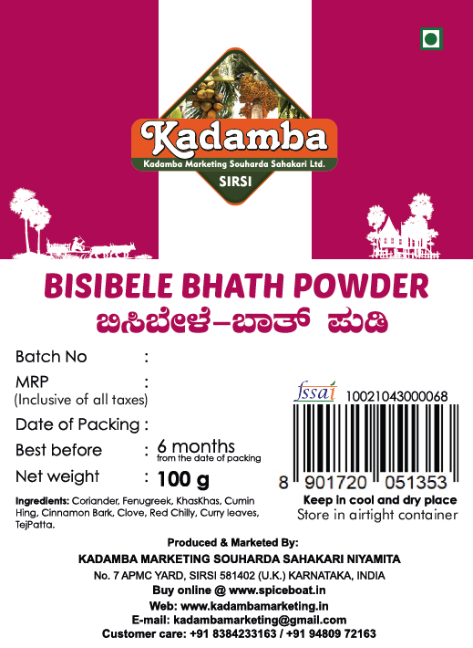 Bisibele Bhath Powder, 100gm view 2