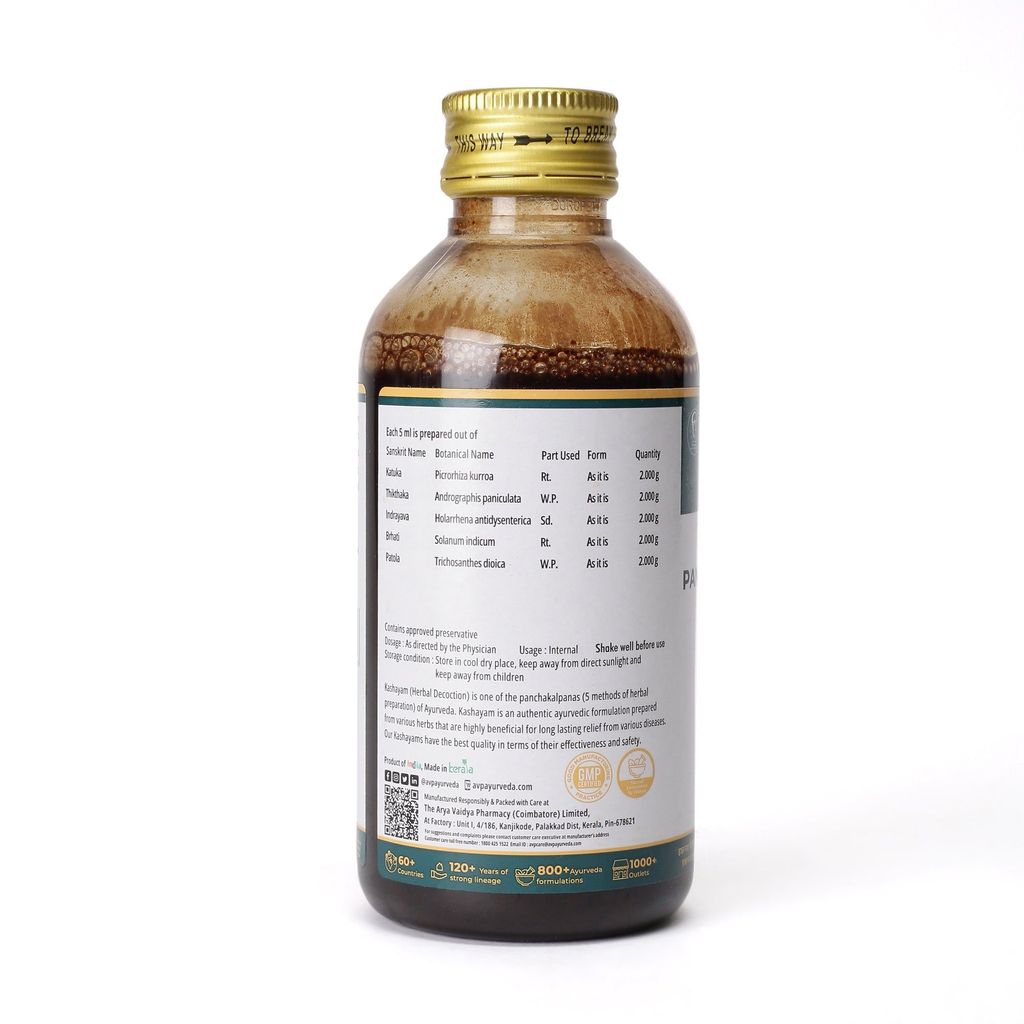 Panchathikthakam Kashayam 200 ML view 2