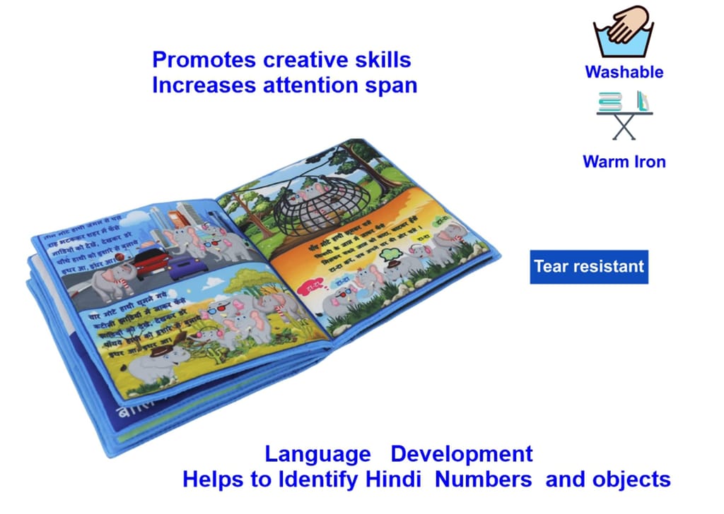 Skyculture� Pehla Ganith Path Cloth Book - Hindi [Rag Book] [Rag Book] Skyculture view 2