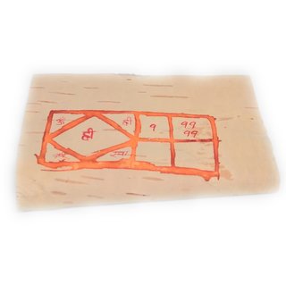 Maha Sarvsidhi Ashtadhatu Sas Sasur Vashikaran Tabiz Yantra With Mantra 100 Effective view 2