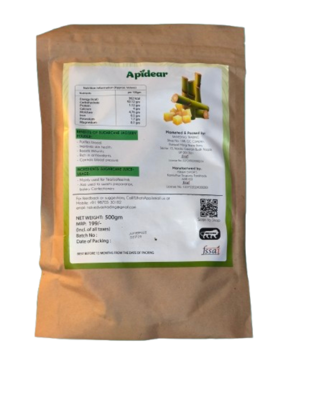 Sugarcane Jaggery Powder 500gm view 2