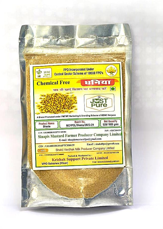 Dhania (Coriander powder) 500 GM view 2
