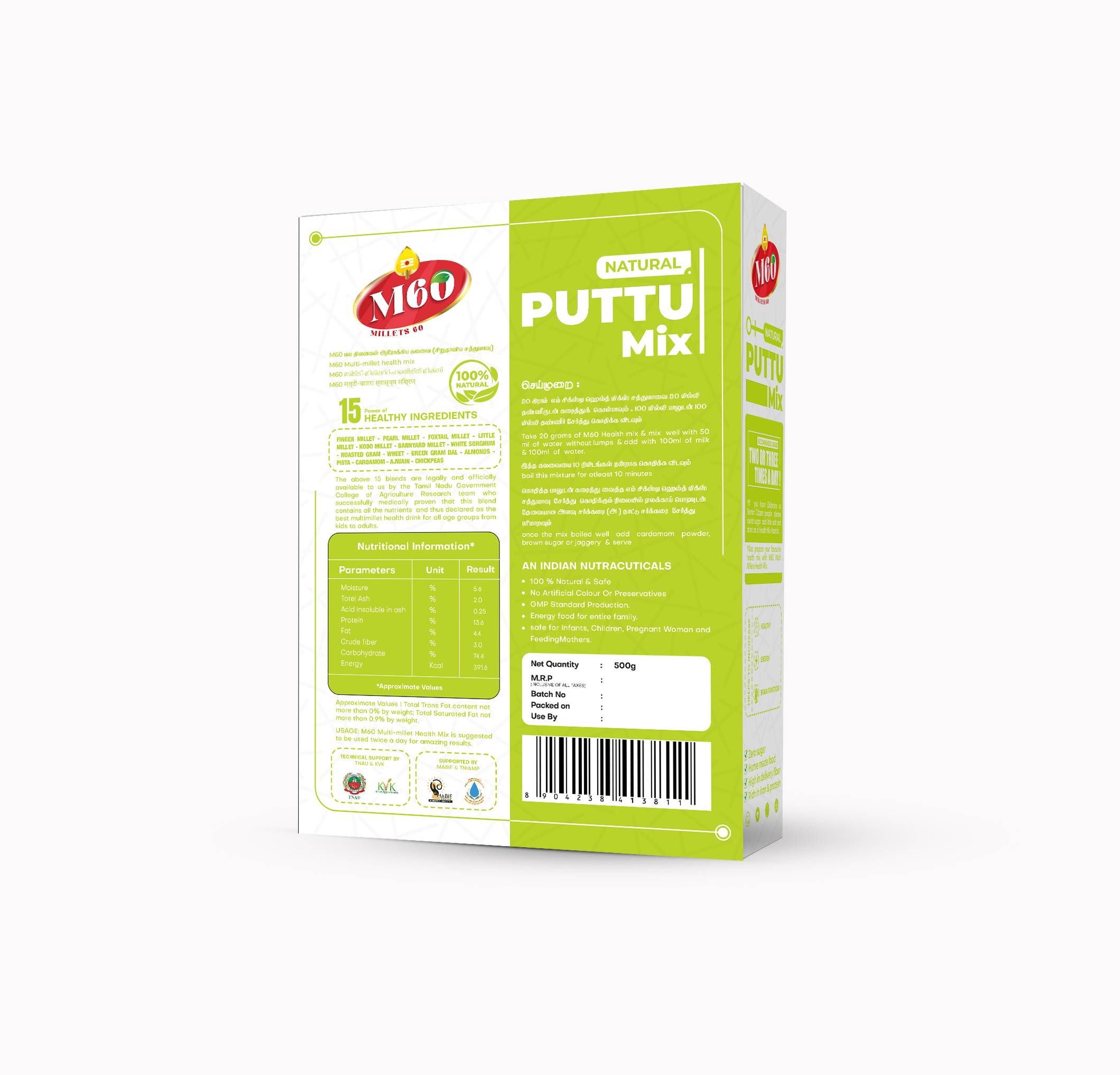 Natural Corn Puttu Mix 500 Gms view 2