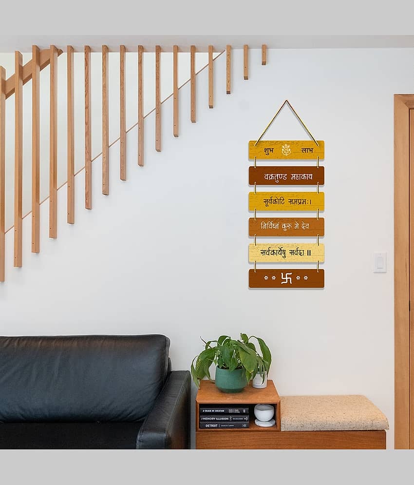 Positive Vibe Lifestyle Wood Ganesha Mantra Wall Hanging Decor Wall Sculpture Multi - Pack of 1 view 2